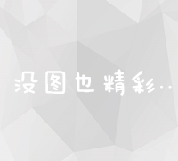 活动策划方案：从零到一的详尽策划与执行模板